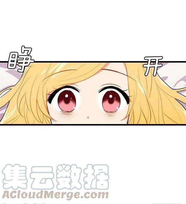埃默尔的嘱托3