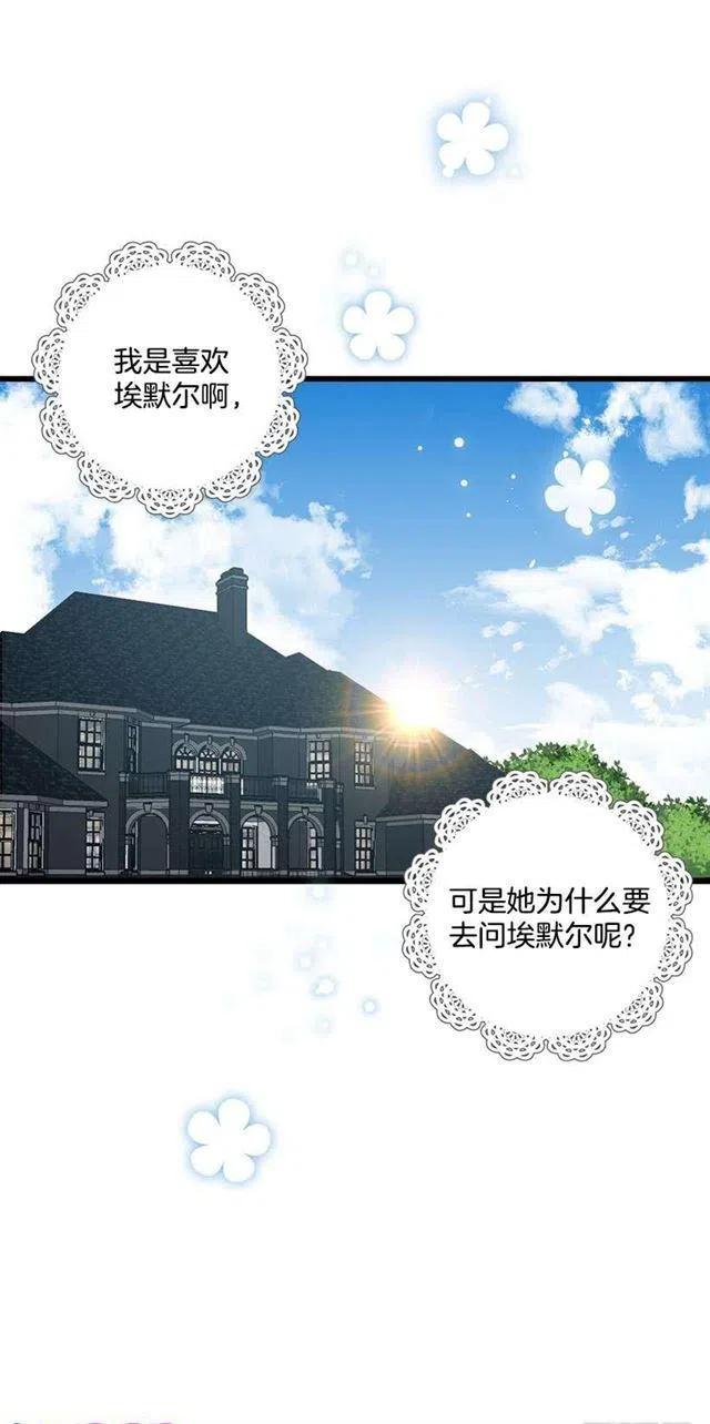 魔法师与魔法师塔2