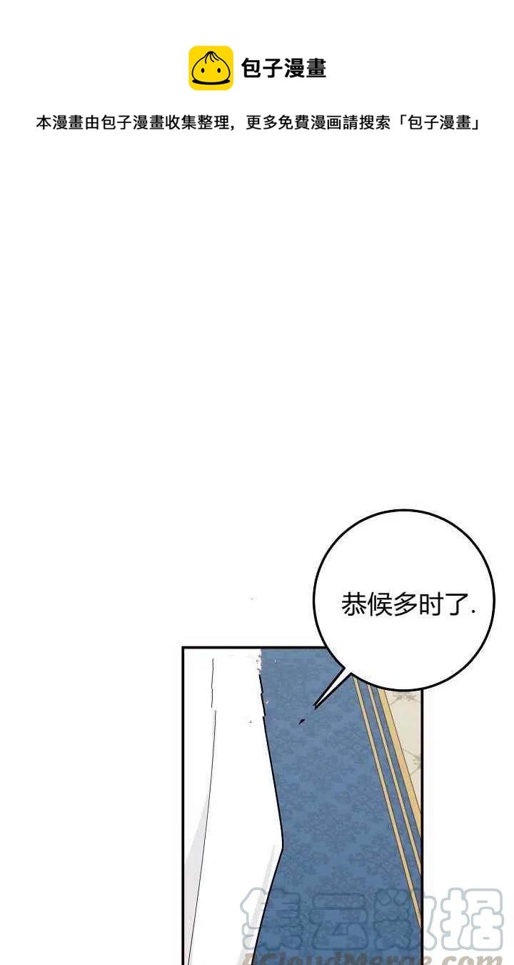 我是这一家儿的孩子漫画全集漫画,1781图