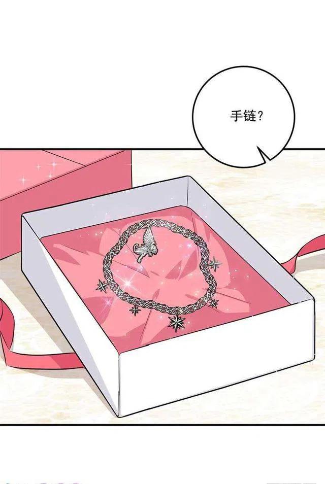 我是这家的孩子原著小说漫画,115.别有用心的礼物5图
