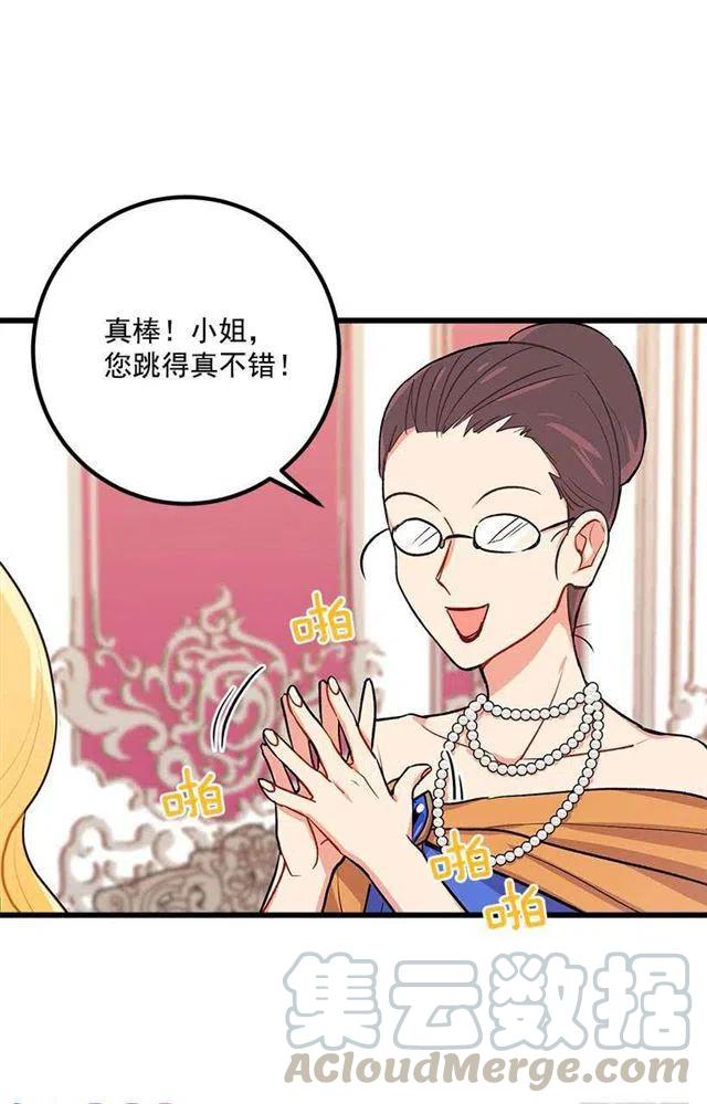 我真是个傻瓜3
