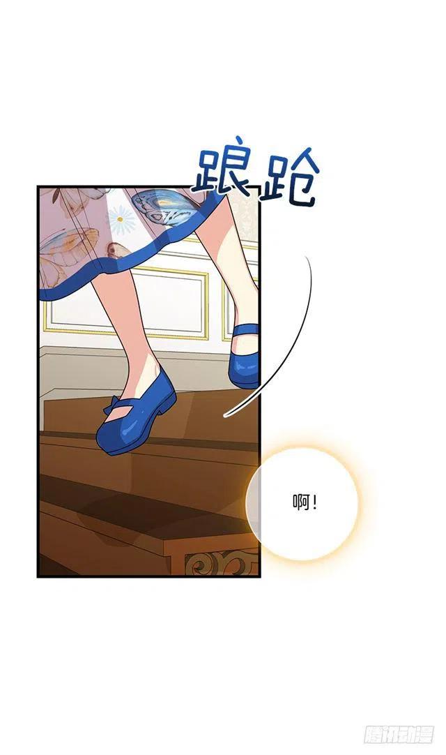 我是这一家儿的孩子漫画全集漫画,74.我最心爱的女儿5图