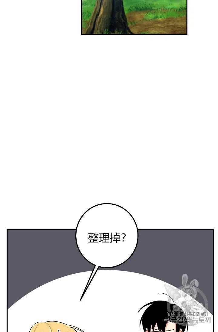 我是这一家儿的孩子漫画全集漫画,1772图