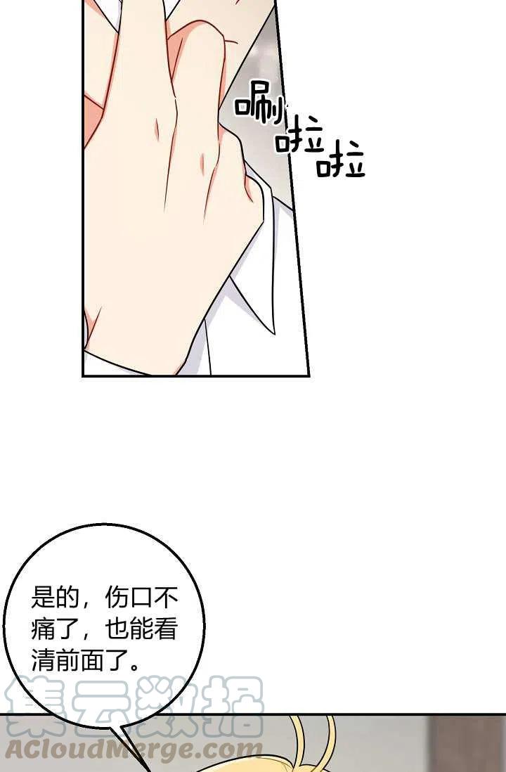 我是这一家儿的孩子漫画全集漫画,1575图