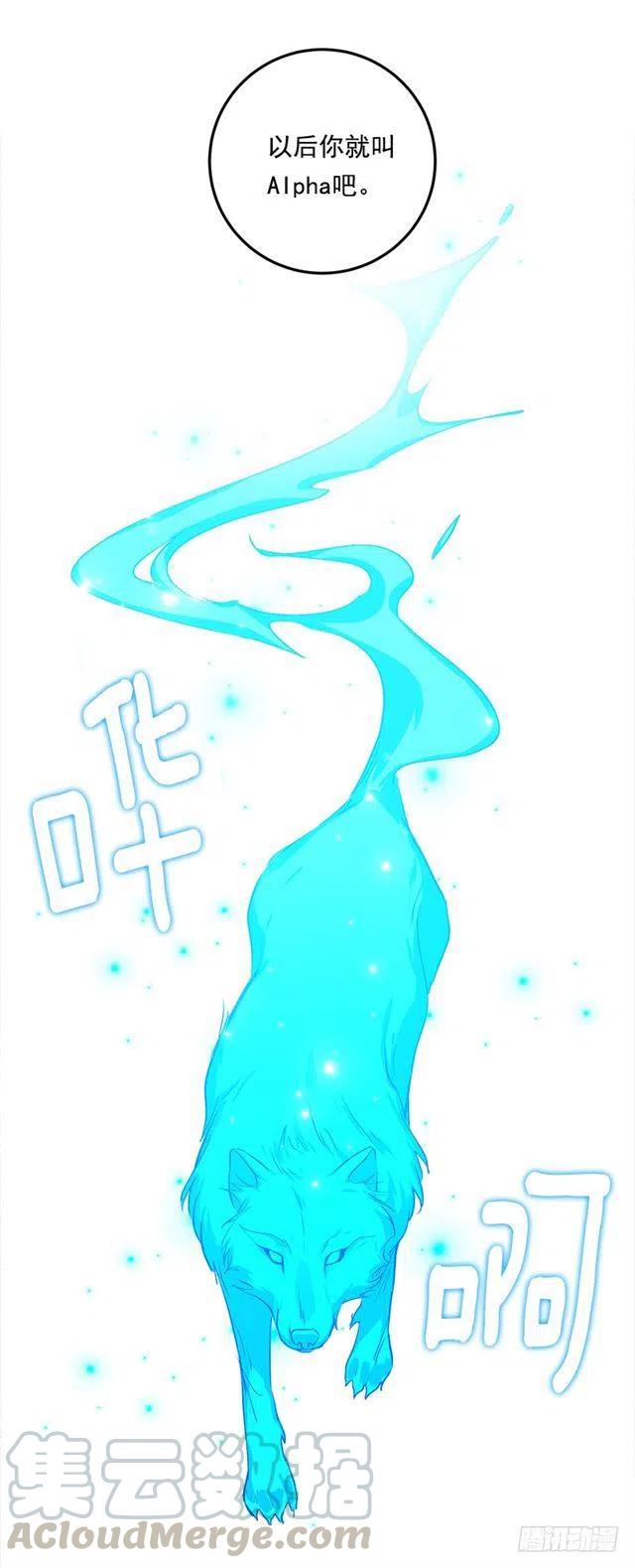 我是这一家儿的孩子作文漫画,81.需要付出代价4图