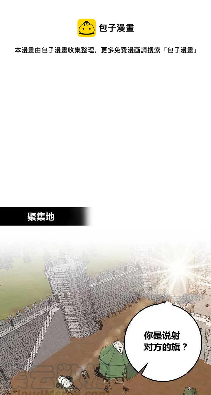 我是这一家儿的孩子作文漫画,1381图