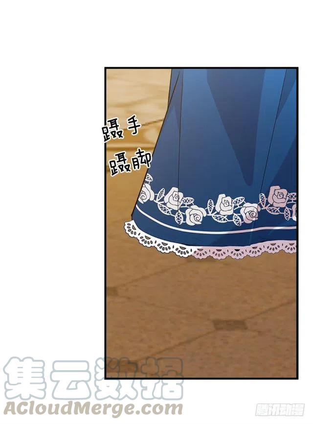 我是这一家儿的孩子漫画全集漫画,99.替我保守秘密4图