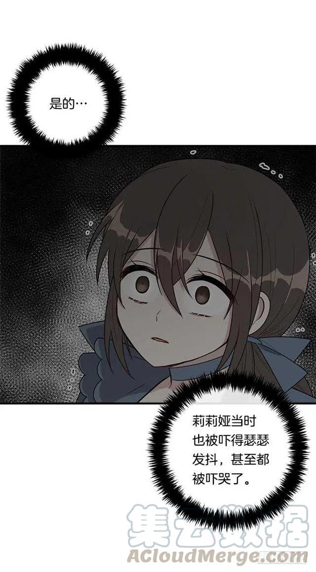 107.敌意3
