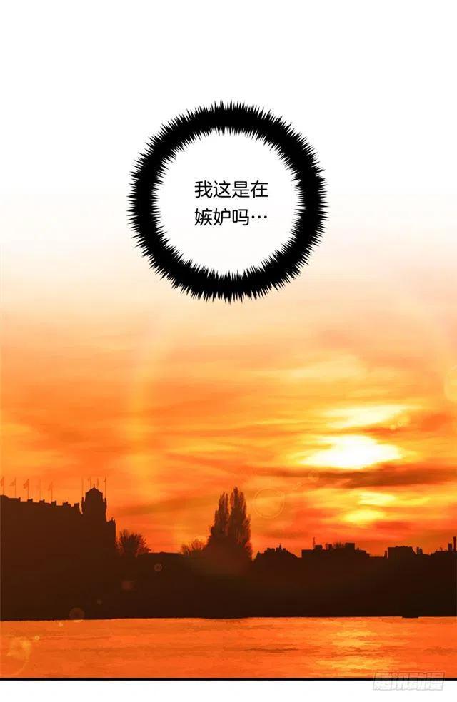我是这一家儿的孩子漫画全集漫画,98.艾丝黛儿的选择3图