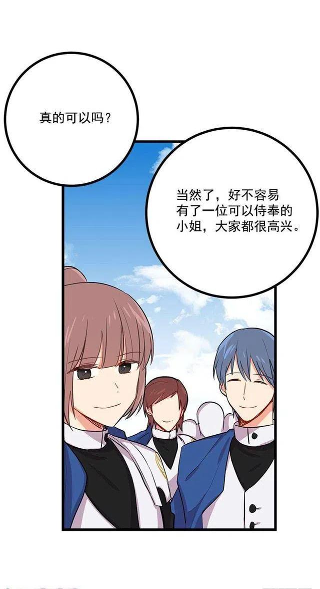 新护卫4