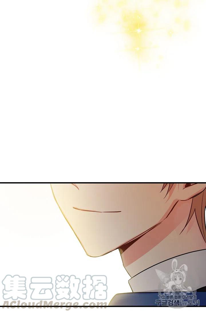 我是这家的孩子原著小说漫画,1425图