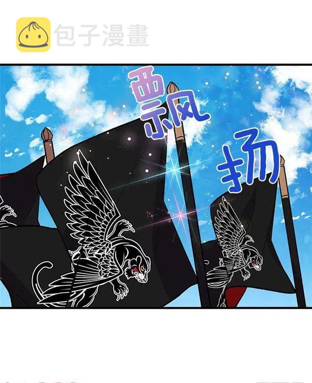 我是这一家儿的孩子漫画全集漫画,终于见面啦3图