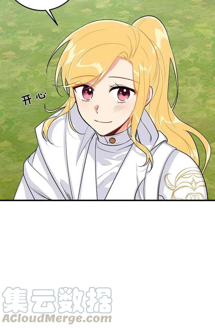 我是这一家儿的孩子作文漫画,1394图