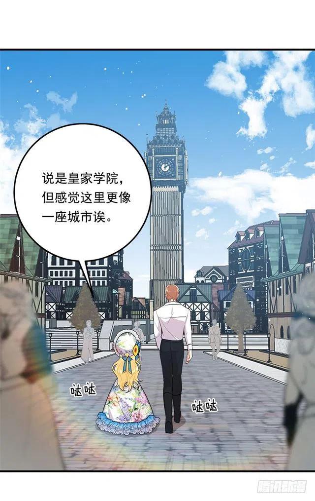 95.想给他一个惊喜4