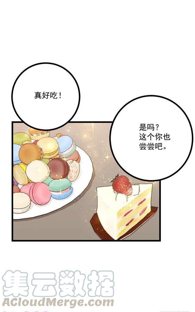 我是这家的孩子主角漫画,53.鬼话连篇4图