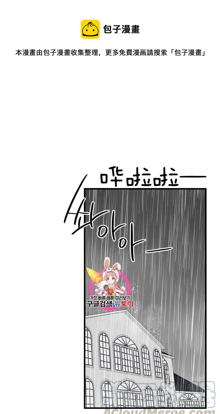 我是这一家儿的孩子作文漫画,1361图