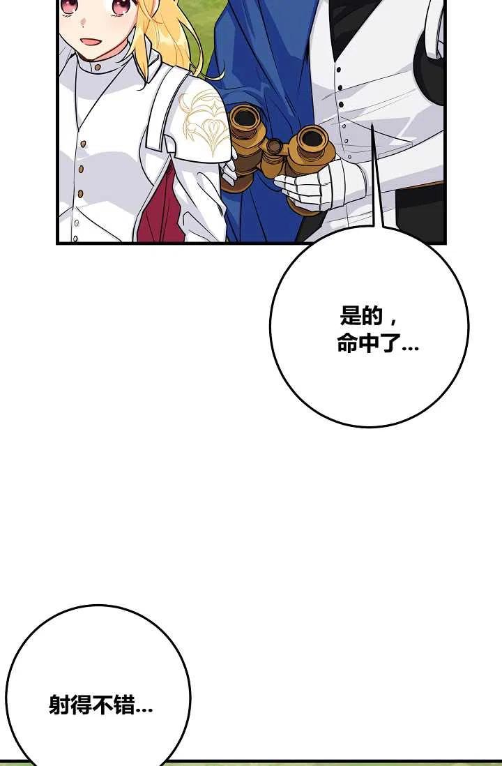 我是这一家儿的孩子作文漫画,1393图