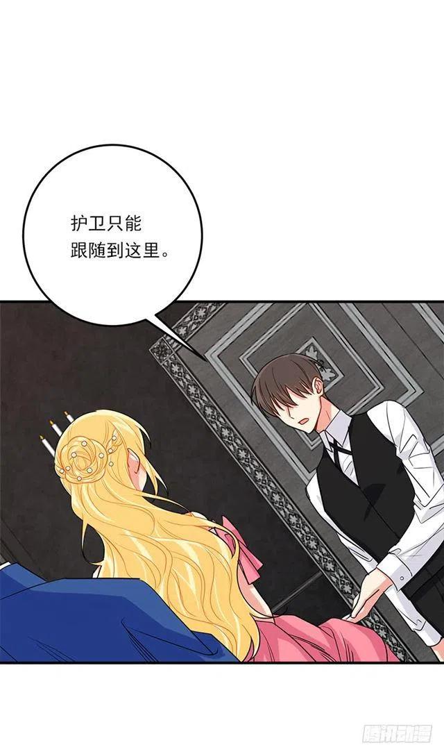我是这一家儿的孩子作文漫画,122.又见面了，我的亲生母亲3图