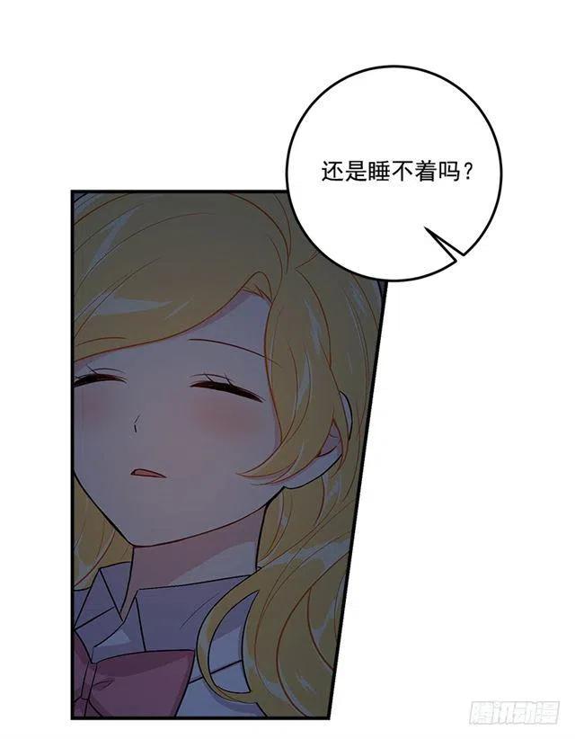 我是这一家儿的孩子漫画全集漫画,88.在我怀里入睡5图