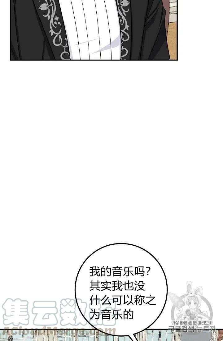 我是这一家儿的孩子漫画全集漫画,1765图