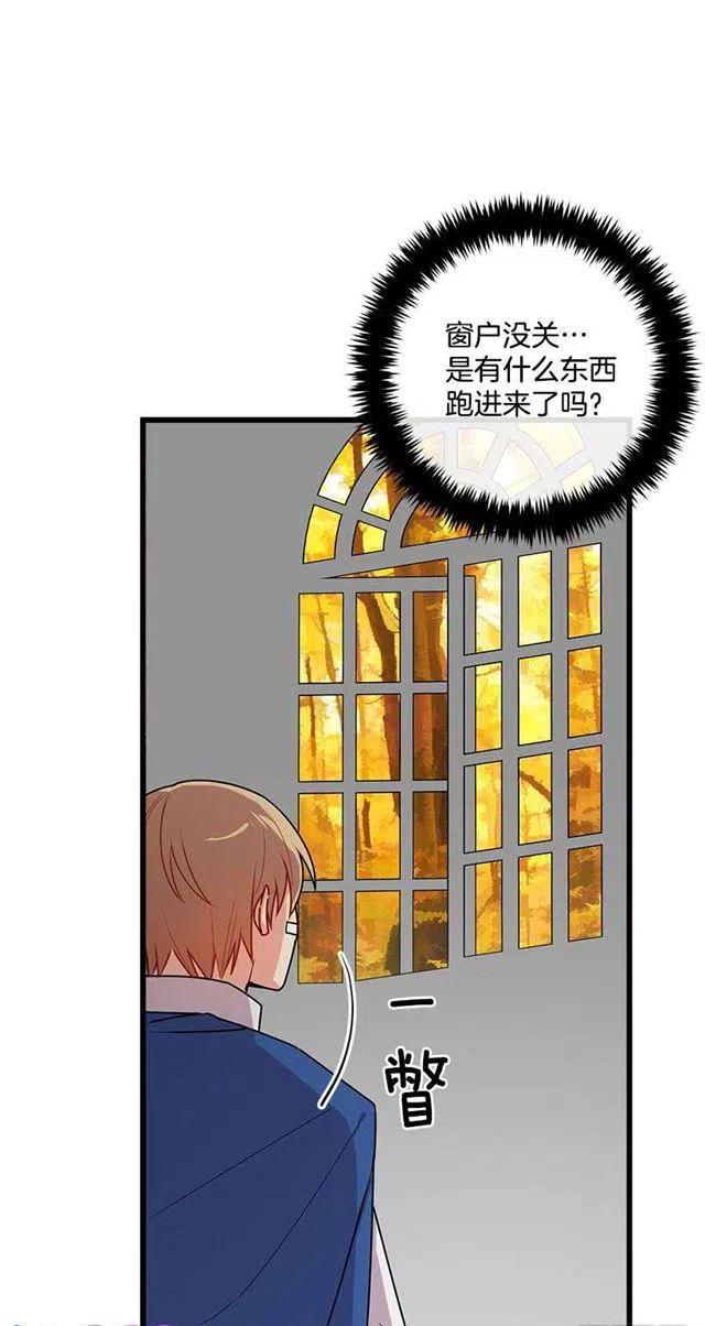 57.白城堡3