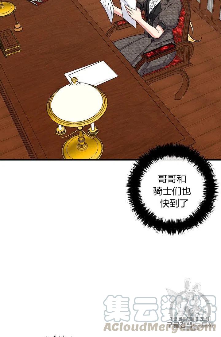 我是这一家儿的孩子作文漫画,1363图