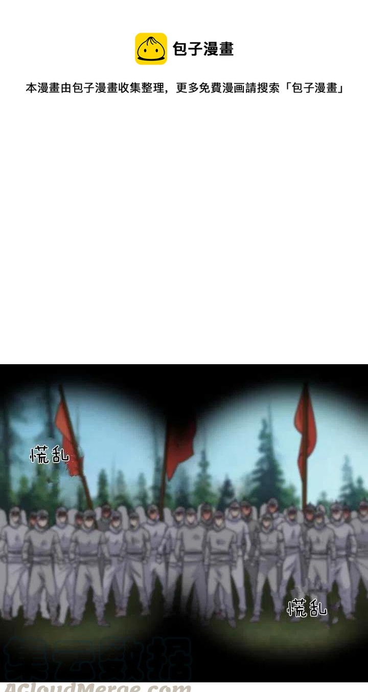 我是这一家儿的孩子作文漫画,1391图