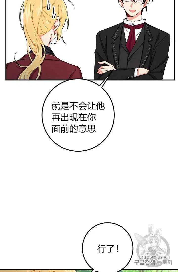 我是这一家儿的孩子漫画全集漫画,1773图