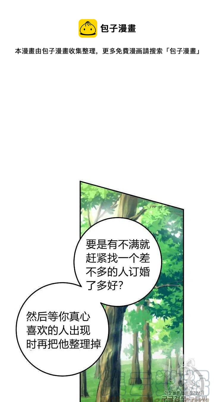 我是这一家儿的孩子漫画全集漫画,1771图
