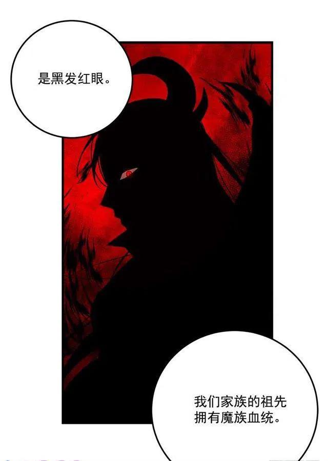 我是这一家儿的孩子漫画,秘密朋友3图