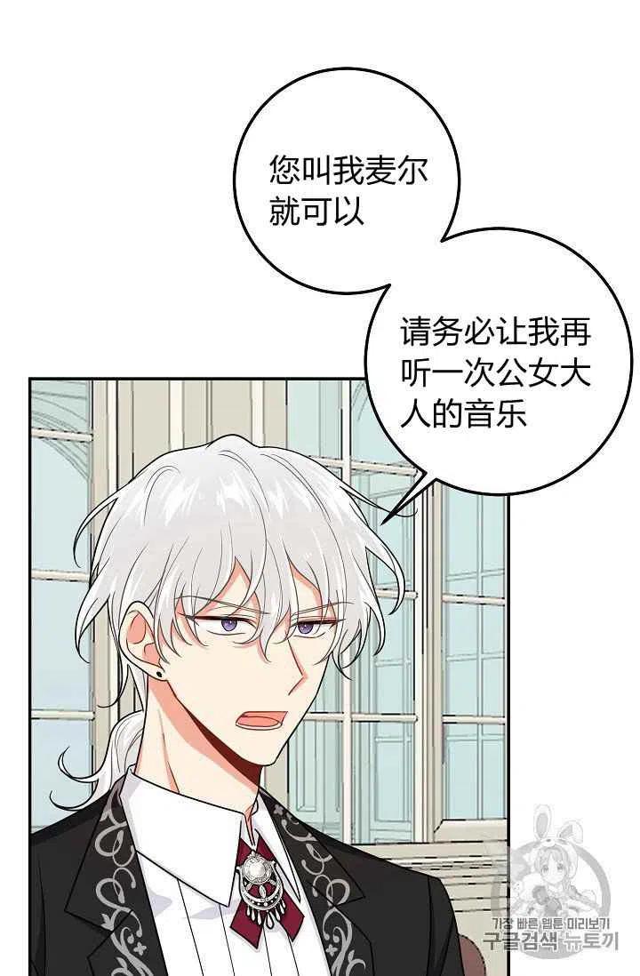 我是这一家儿的孩子漫画全集漫画,1764图