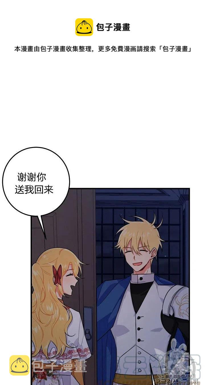 我是这一家儿的孩子作文漫画,1311图