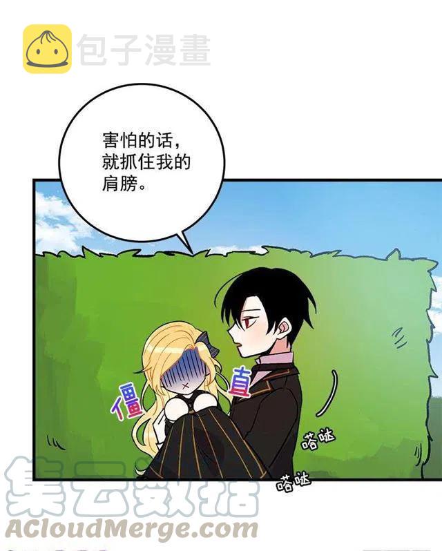 我是这一家儿的孩子漫画全集漫画,我究竟是谁？4图