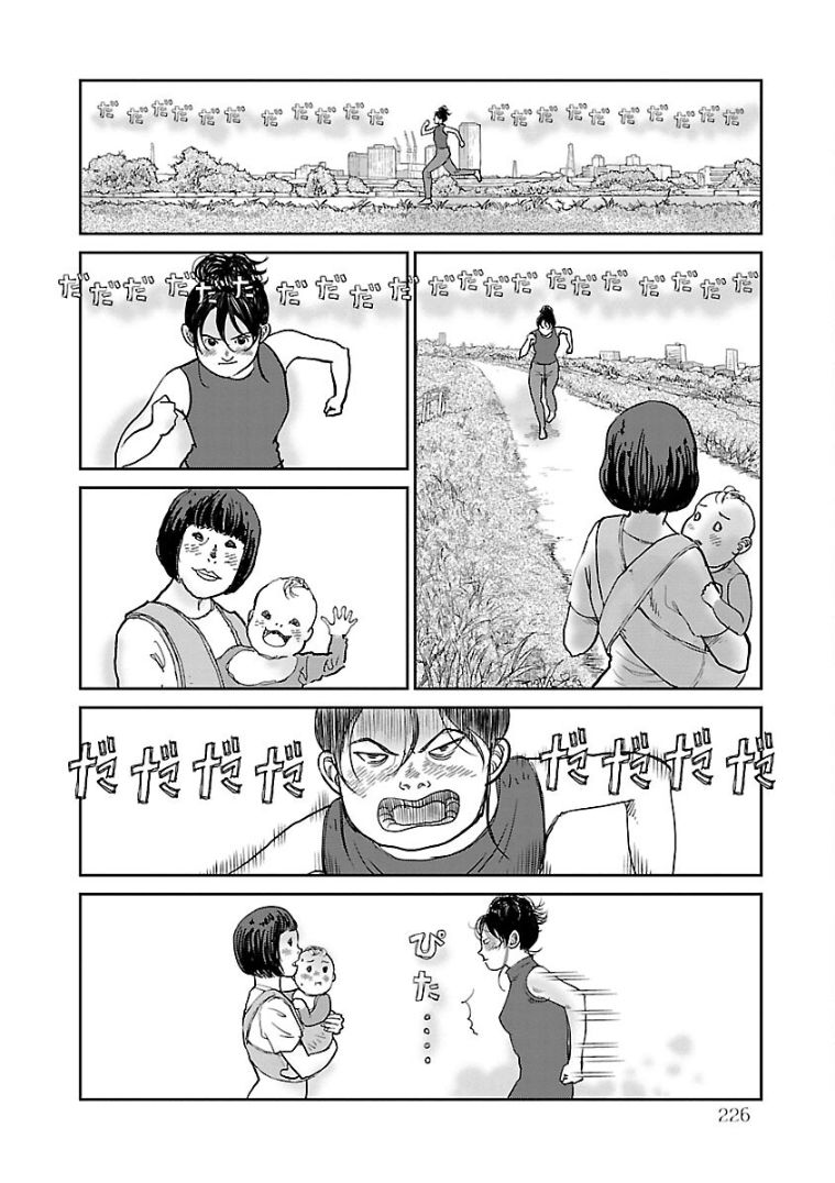 第11话3