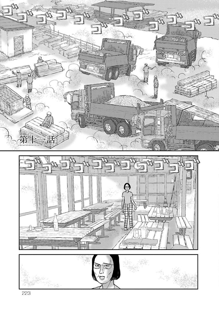 第11话0