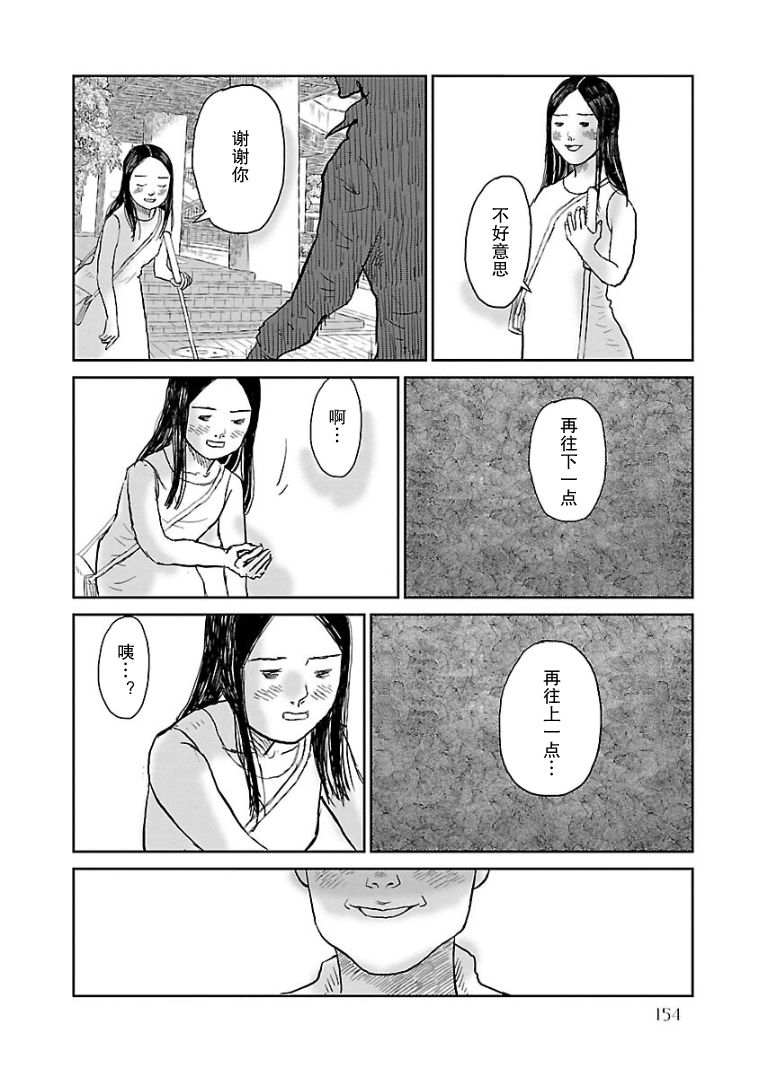 第8话1