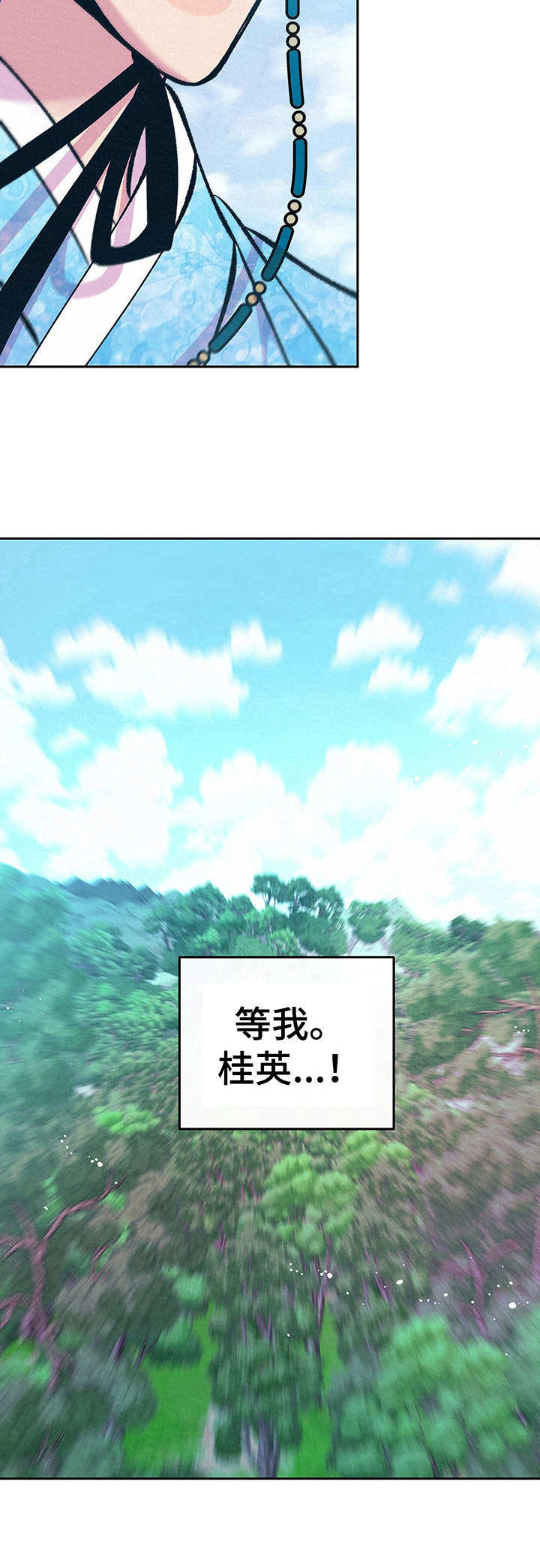 第11章：相信我1