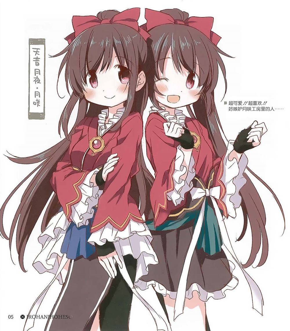 79612×86922漫画,第1话4图