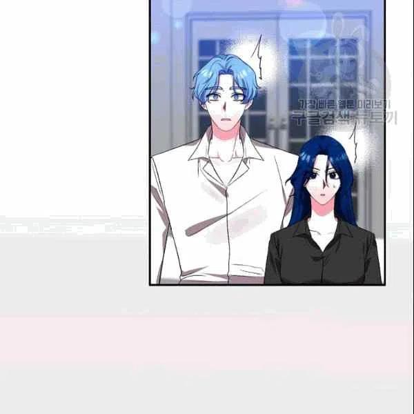 婚礼那个电影漫画,第37话5图