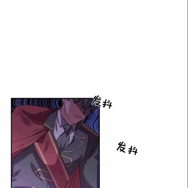 婚礼那个电影漫画,第37话2图