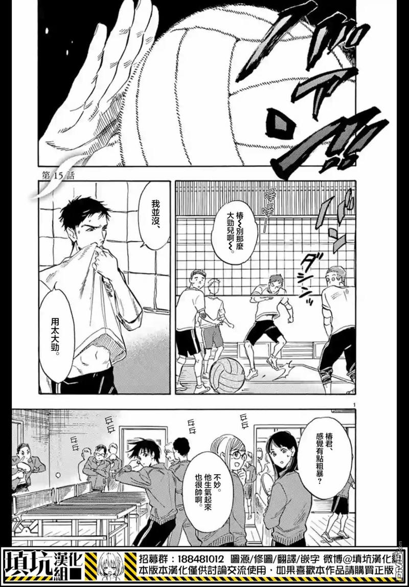 第15话0