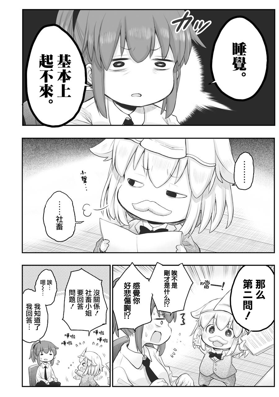 第51话1