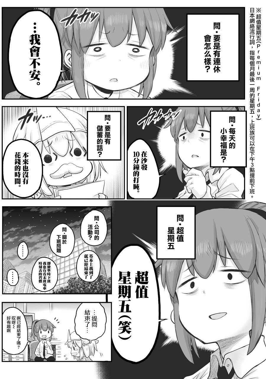 第51话2