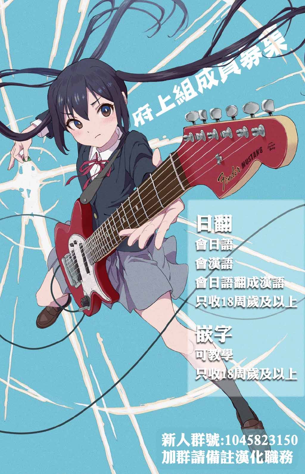 社畜小姐想被幽灵幼女治愈萌娘百科漫画,第38话5图