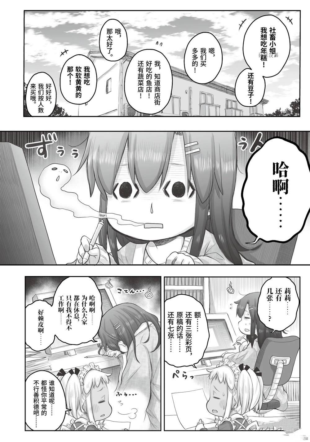 第58话1