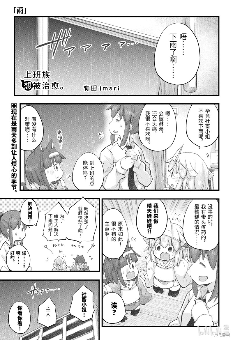 第107话0