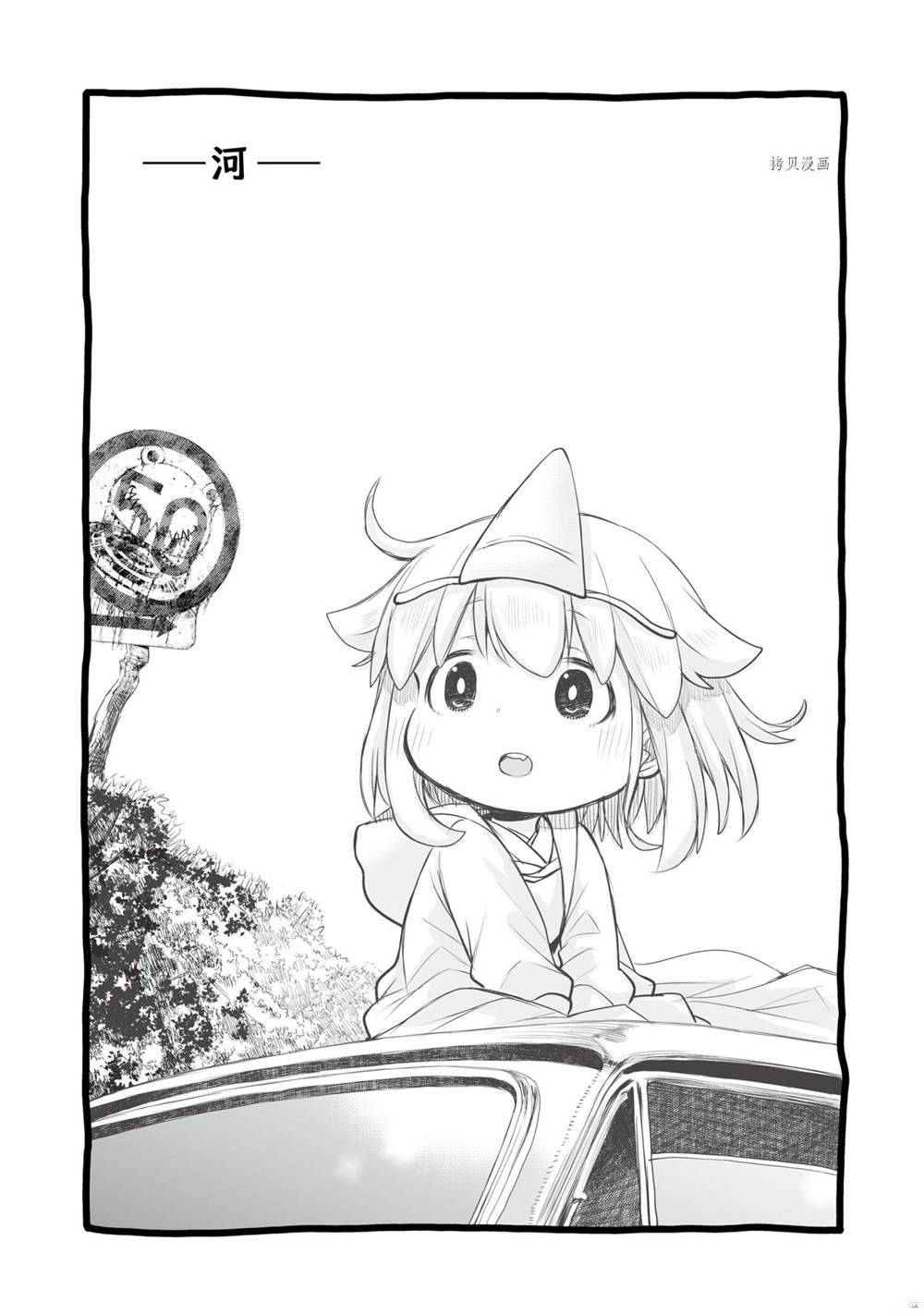 第84话2