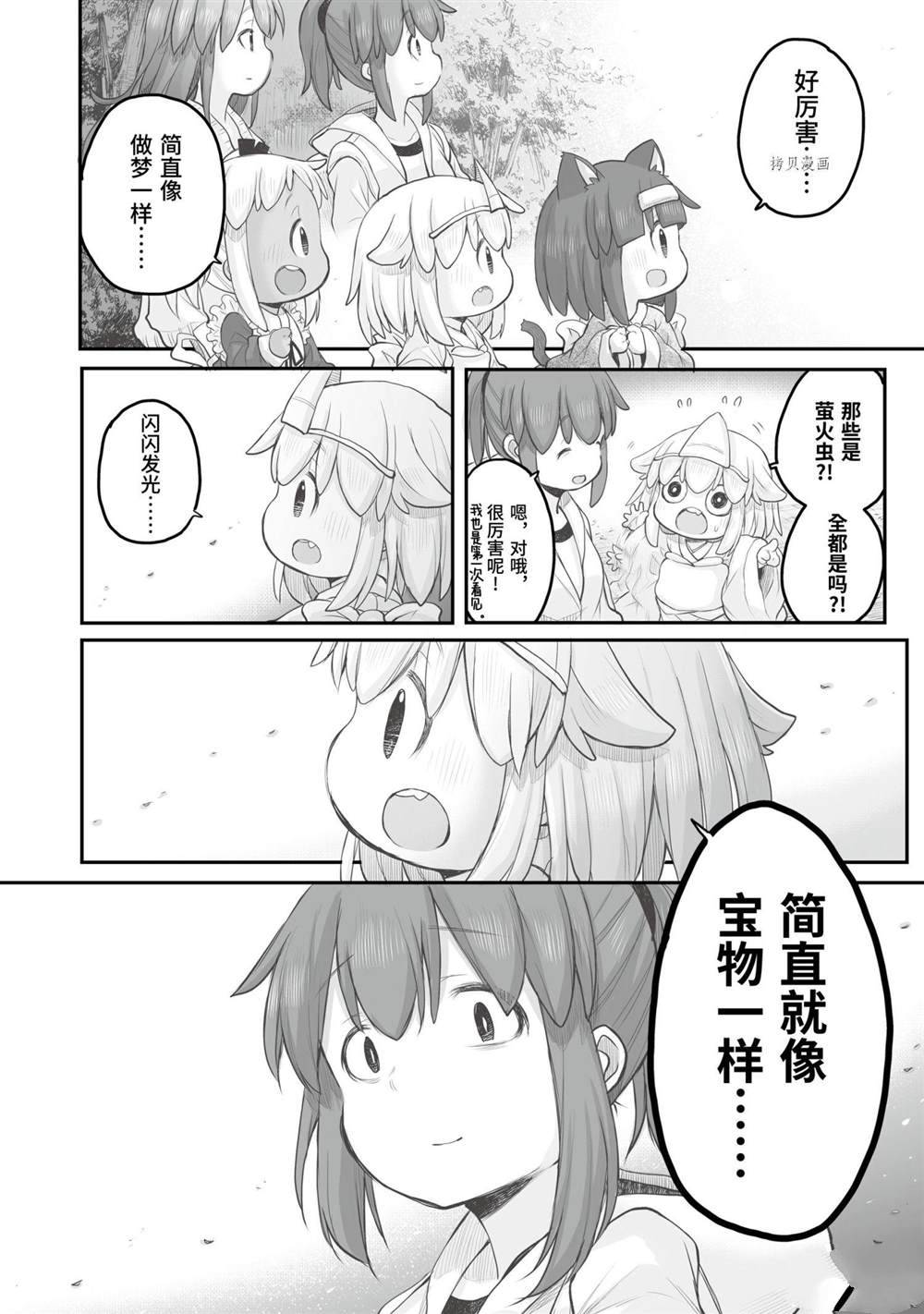 第84话1