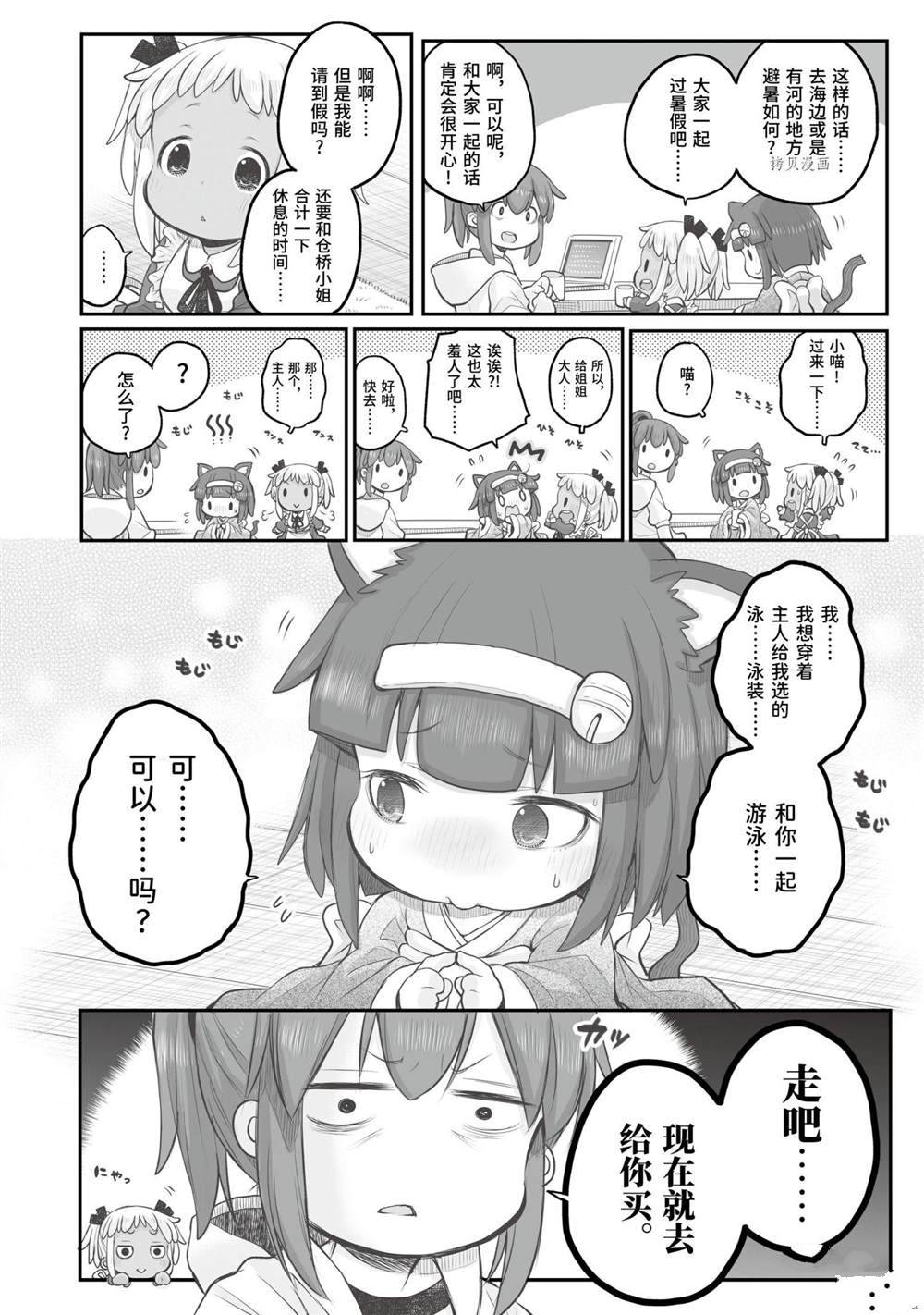 第84话1