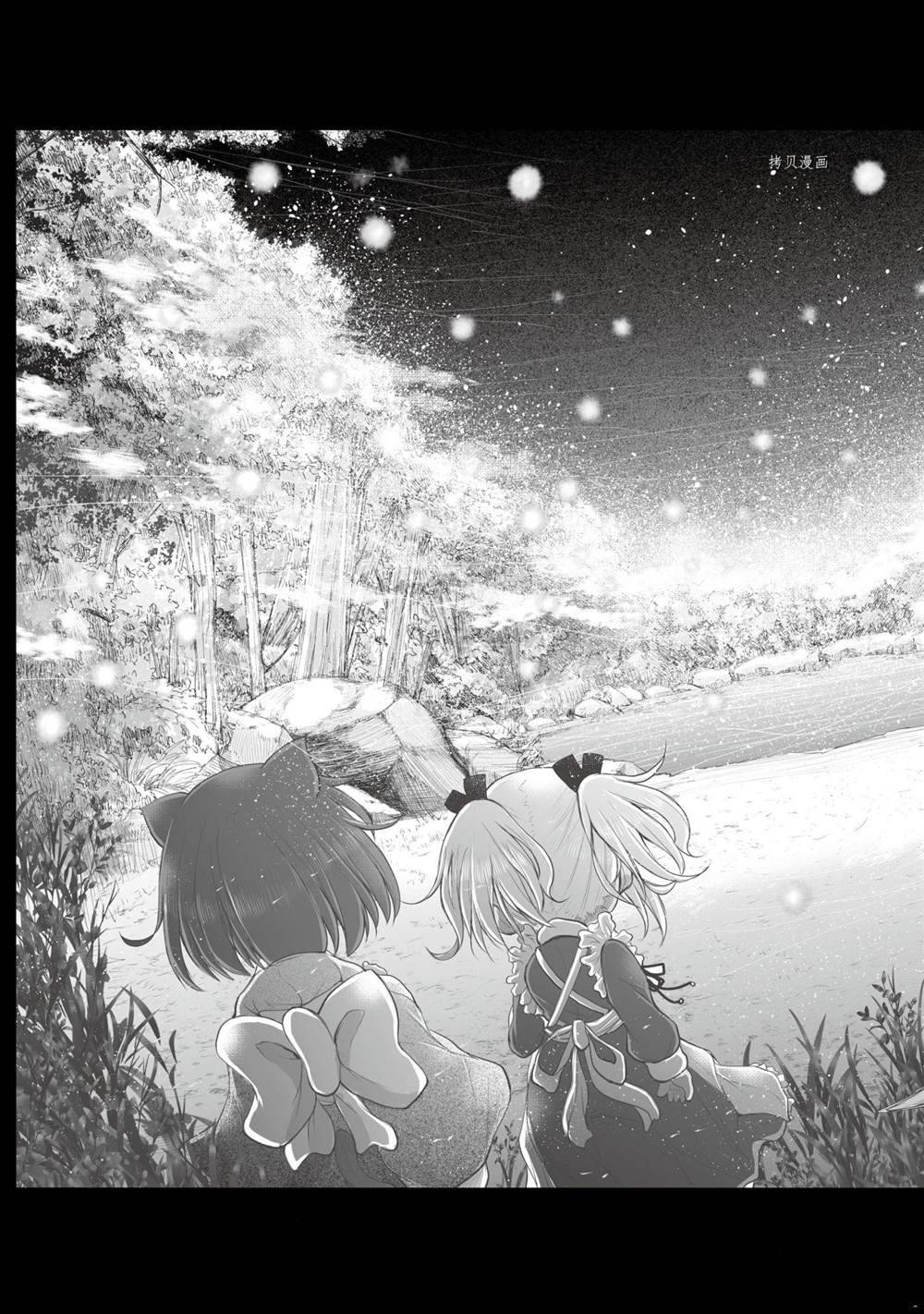 第84话0